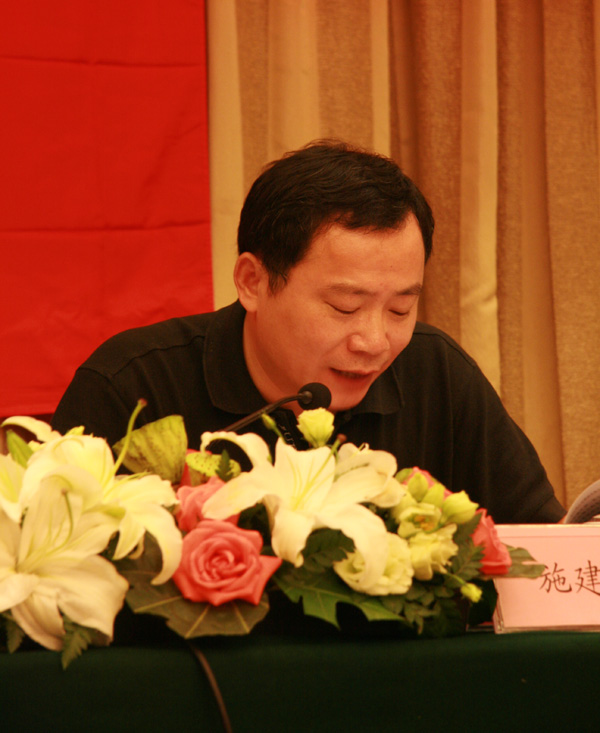 中共浙江福士達集團有限公司委員會(huì )成立，施建強當選黨委書(shū)記