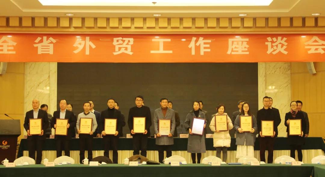 浙茶集團“駱駝”品牌再次榮獲“浙江出口名牌”稱(chēng)號