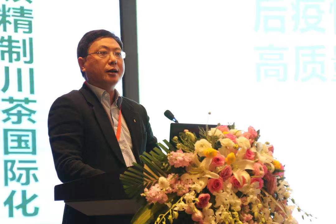 毛立民董事長(cháng)兼總經(jīng)理受邀出席第三屆中國（夾江·峨眉山）國際綠茶出口發(fā)展論壇并作主題報告